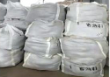 High Quality Castable，Mortar Material