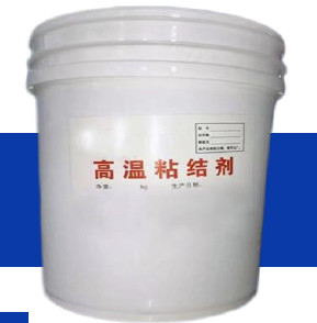 Small Shrinkage High Temperature Adhesive Chemical Stability