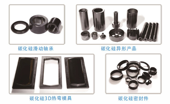 Pressureless Sintered Silicon Carbide Ceramic Products