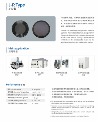 Electrostatic Chuck ESK  In Semiconductor  Industry Standard
