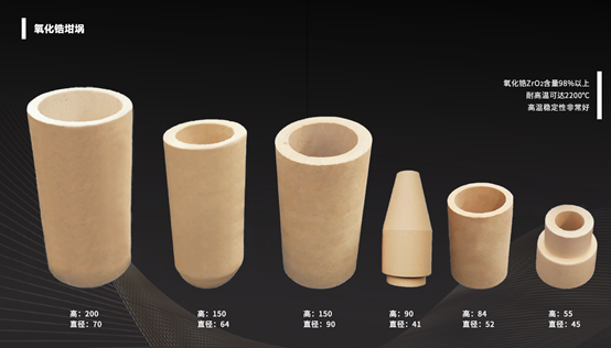 Ceramic Tubes